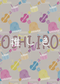 Let's find your OSHI-IRO! Theme 084