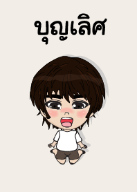 my name is bunlers (sawasdee)