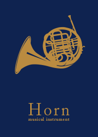 ホルンの楽器きせかえ 濃藍