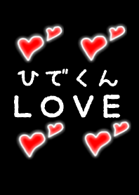 Hidekun LOVE