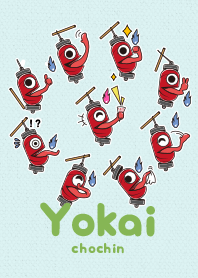 Chochin-obake ver_Green9