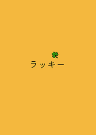 Simple Little Luck(yellow)