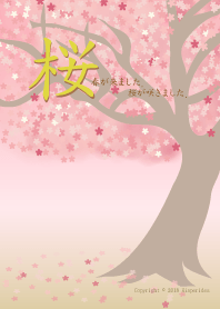 桜が咲きました-in Japan