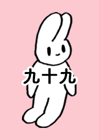 KYUUJUUKYUU by nekorock no.11118