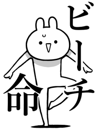 Like Themiie[BI-CHI]