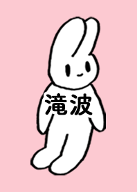 TAKINAMI by nekorock no.9169