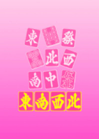 pink theme with pink tiles