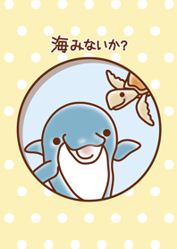 It is a cute dolphin <yellow>