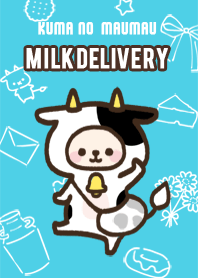 くまの牛乳配達屋さん(修正版)