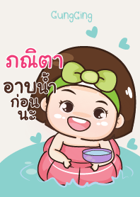 ภณิตา อุ๊งอิ๊ง เด็กอ้วน V11