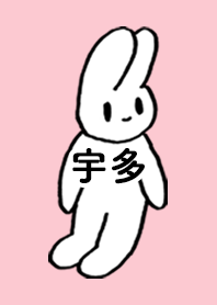 UDA by nekorock no.8896