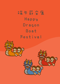 Lively Dragon Boat Festival(orange)