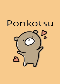 ส้ม : แบร์ พอนคตสึ 3