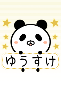 ゆうすけ専用の可愛い名前着せかえ