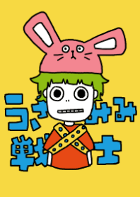 うさぎせんし