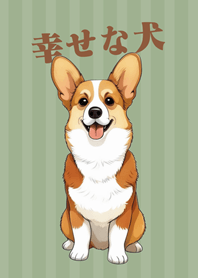 養隻快樂的柯基犬(霧灰綠)