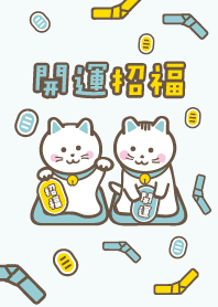 Twins NANEKI-NEKO / Mint color ver.