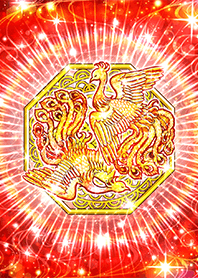 金運と魅力と自立【ゴールドオクト鳳凰】