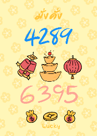 LUCKY 4289 แมวกวักเงินกวักทอง