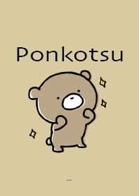 สีเบจกรมท่า : Bear Ponkotsu 3.1