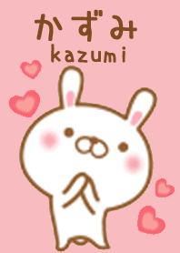 kazumi Theme