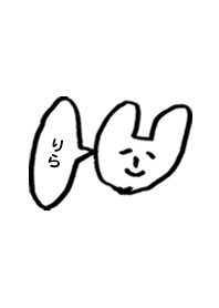 「りら」専用着せかえ by おつかれ様