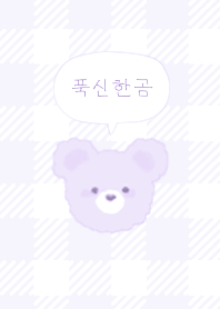 MOKO KUMA 2  #SB #Korean #purple