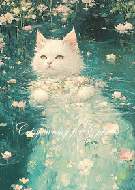 オフィーリアに憧れる猫 -浮遊-