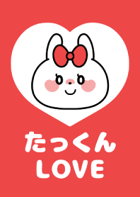 Love Couple -Takkun Love-