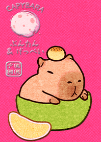 หมูน้ำ&พระจันทร์เต็มดวง 20.1