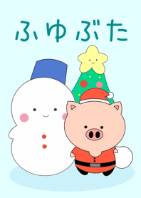 Winter pig