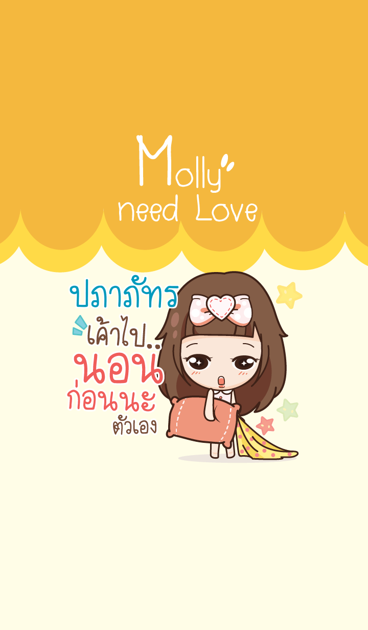 PAPAT molly need love V02