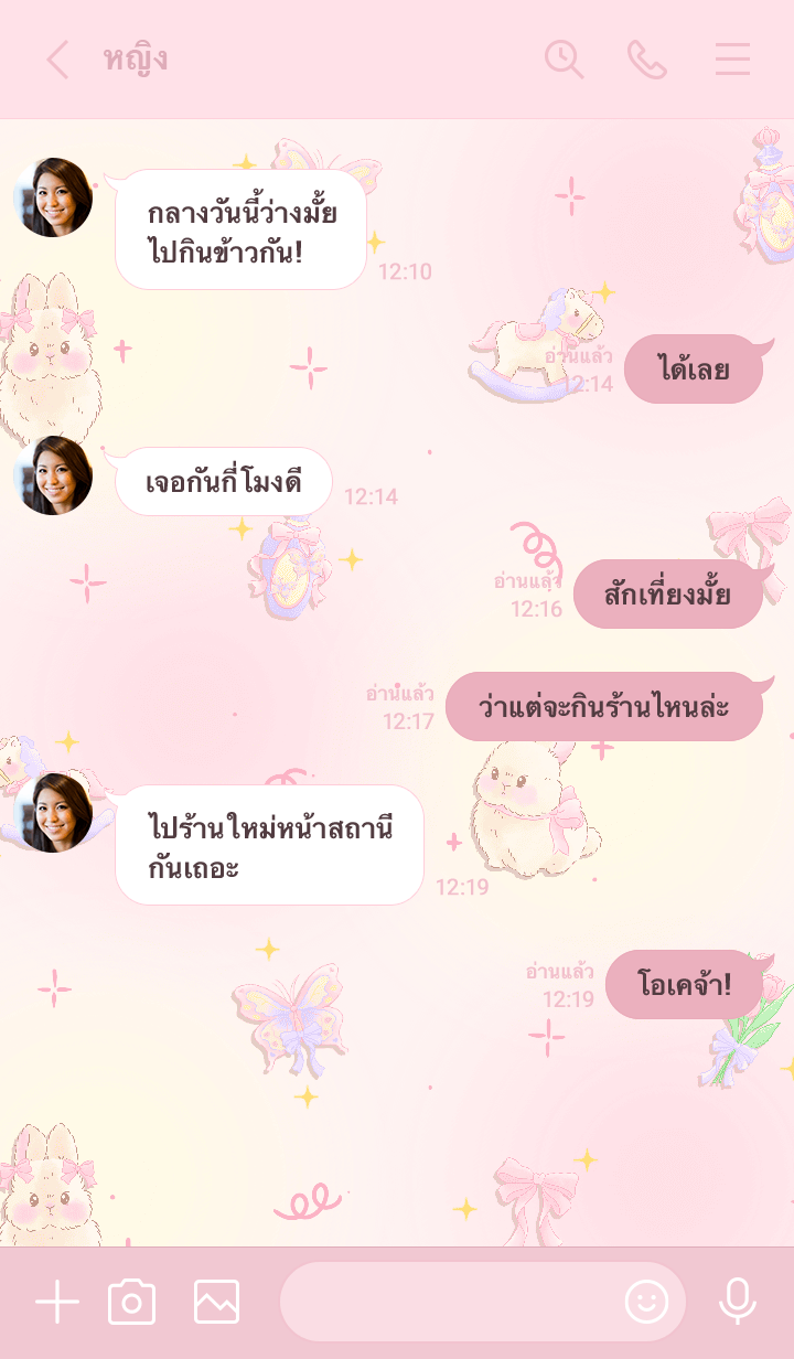 little ribbon bunny :-) รูปที่ 3