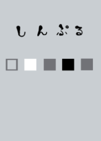 simple sikaku monotone
