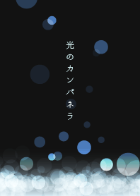 Campanella of the light -February- J