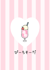 Cream Soda -2023- 21