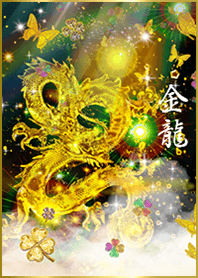 Strongest money luck Gold Dragon Clover2