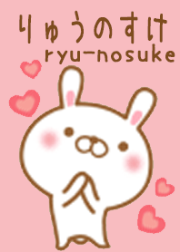 ryuunosuke Theme
