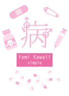 病みかわいい シンプル Ver 2 Line 着せかえ Line Store 病みかわいい シンプル Ver 2 Line 着せかえ Line Store