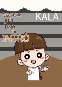 INTRO กะลา_E V04 e