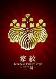家紋 8（五三桐）<金>
