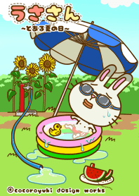 USASAN summer_ver. Certain summer day