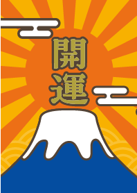 Good Luck! Mount Fuji / Orange x Navy