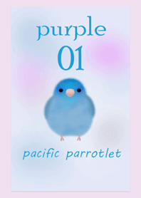 太平洋鸚鵡/紫色 01.v2