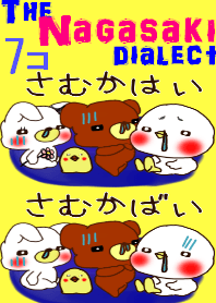 The NAGASAKI dialect.