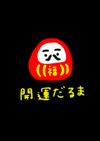 line store