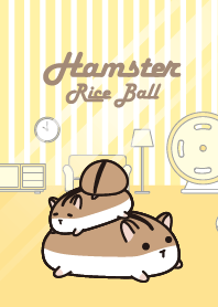 Hamster Rice Ball - Daily Life (tan)