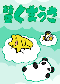 SEIREI KUMAUSA KISEKAE GREEN