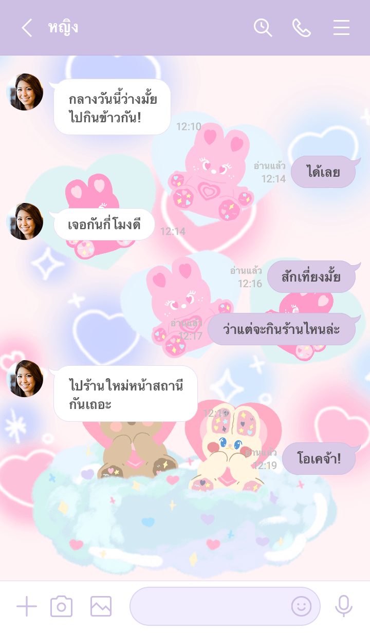 be my valentine <3 รูปที่ 3
