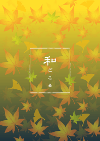 Wagokoro autumn 02 J
